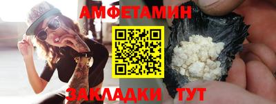 гидра Шали
