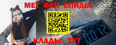 первитин Ликино-Дулёво