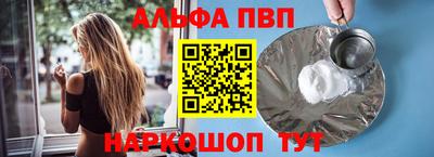 первитин Ликино-Дулёво
