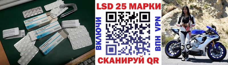 Лсд 25 экстази ecstasy  Карпинск 