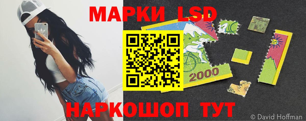 ЛСД экстази  LSD-25 экстази кислота  Карпинск  Вход с VPN  ЛСД экстази ecstasy 