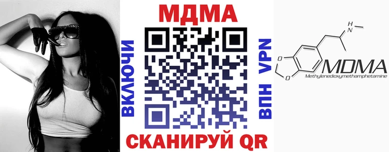 купить наркоту  Карпинск  МДМА crystal 