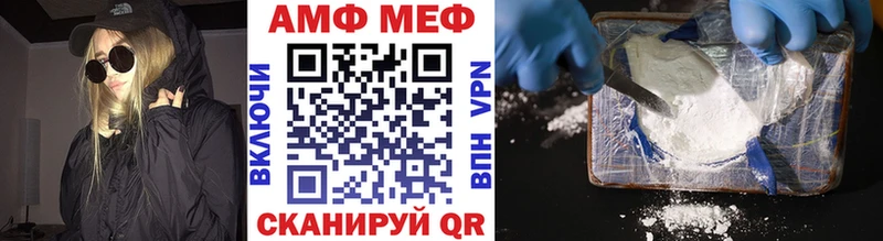 продажа наркотиков  Карпинск  МЕТАМФЕТАМИН мет 