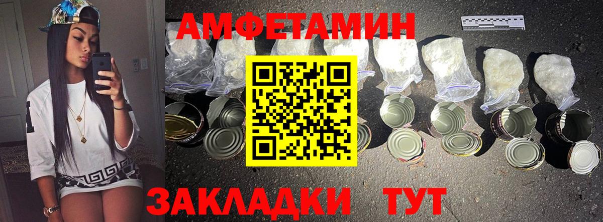 Первитин мет  Первитин мет  Вход с VPN  Карпинск 