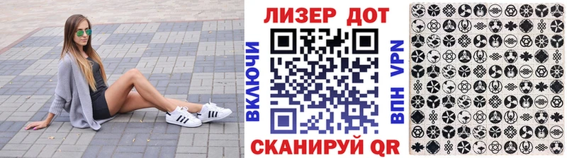 купить цена Карпинск Марки N-bome 1,5мг
