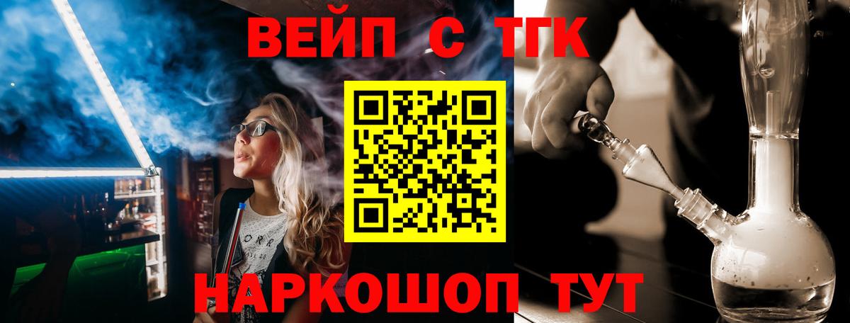 Дистиллят ТГК жижа  Дистиллят ТГК Wax  Карпинск  Вход с VPN 