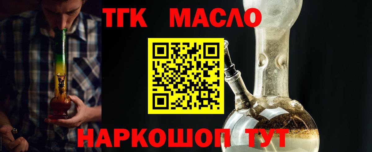 Дистиллят ТГК концентрат Карпинск