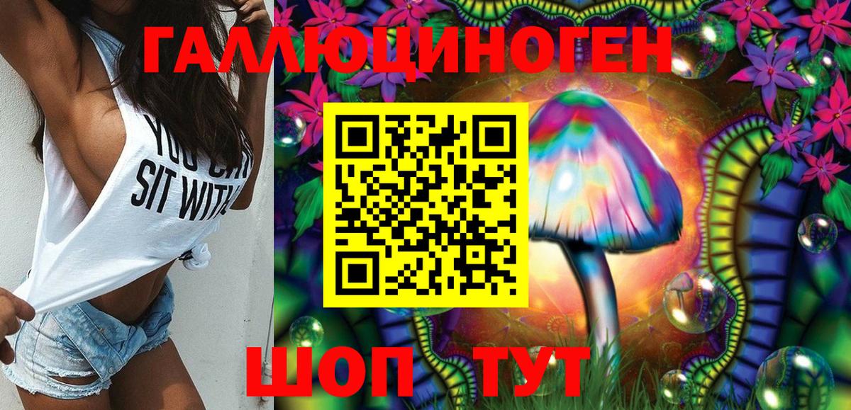 Псилоцибиновые грибы Psilocybe  где можно купить наркотик  Вход с VPN  Карпинск  Псилоцибиновые грибы ЛСД 