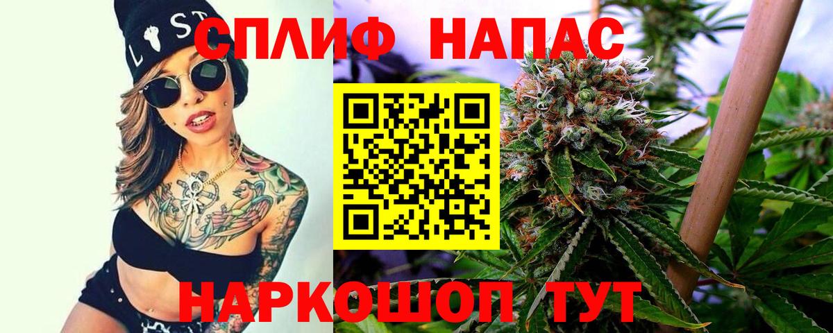 Шишки марихуана тримм  Вход с VPN  Бошки марихуана White Widow  Конопля SATIVA & INDICA  МАРИХУАНА план  Карпинск 