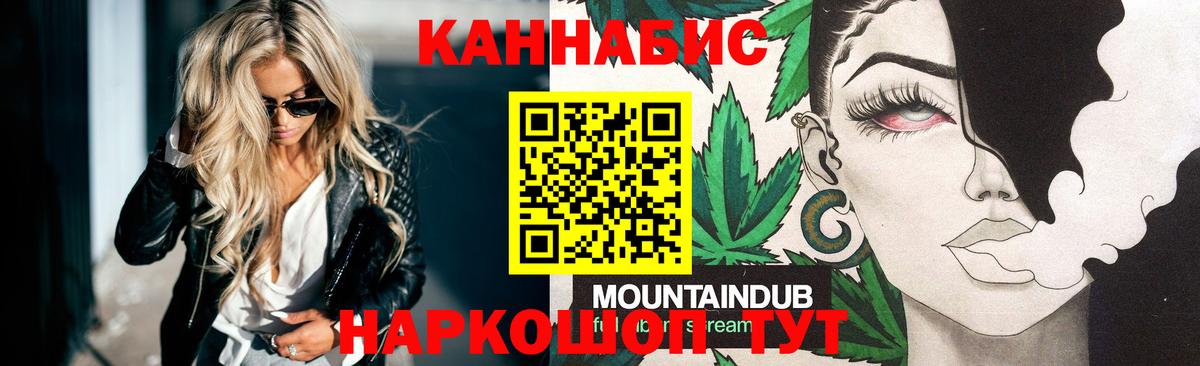 Бошки марихуана конопля Карпинск